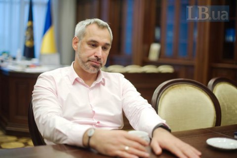 Рябошапка приказал активизировать расследования о нарушениях в оборонной сфере