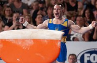 Радівілов виграв "золото" в опорному стрибку на етапі Кубка світового виклику