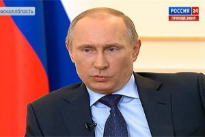 Путин отказался признавать гарантии Украине по Будапештскому меморандуму