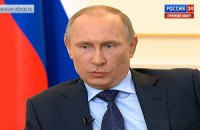 Путин отказался признавать гарантии Украине по Будапештскому меморандуму