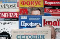 Печатные СМИ: Завидовали Тунису 