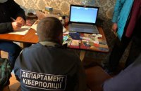 Правоохоронці викрили чоловіка, який розповсюджував персональні дані українців