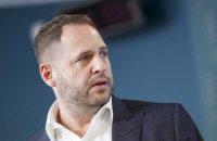 В Берлине завершилась встреча советников лидеров "нормандской четверки" 