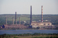 Зупинено роботу Слов'янської ТЕС