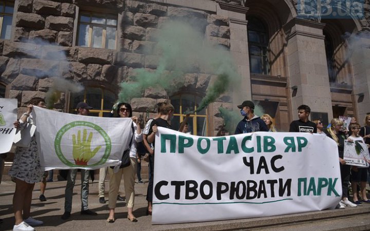 Київрада проголосувала за створення ландшафтного заказника "Протасів Яр"