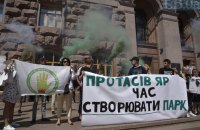 Київрада проголосувала за створення ландшафтного заказника "Протасів Яр"