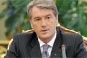 Выступление президента Ющенко на совещании с губернаторами