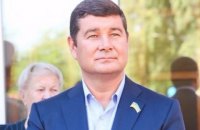 САП передала повідомлення про підозру родичам Онищенка