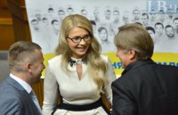 Тимошенко выступила за рассмотрение вопроса об отставке главы НБУ