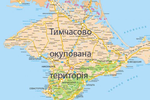 Google начал показывать Крым как российскую территорию для пользователей из РФ