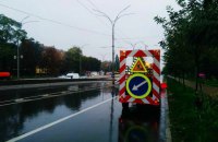 У Києві ліквідували всі підтоплення на дорогах