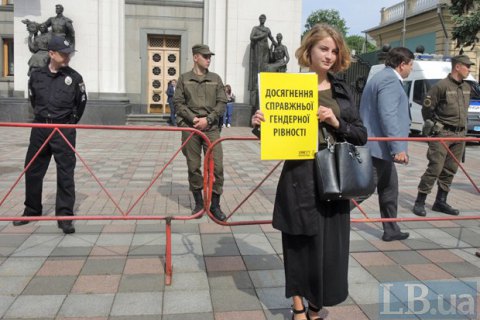 ООН призвала Раду ускорить ратификацию Стамбульской конвенции