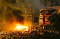 Сутички на вулиці Грушевського. Хроніка