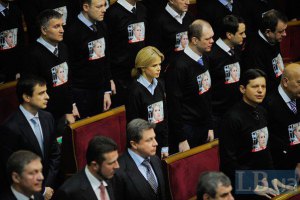 Оппозиция пришла на заседания парламента в свитерах с портретом Тимошенко