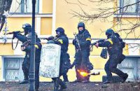 Дело двух беркутовцев с Майдана передано в суд