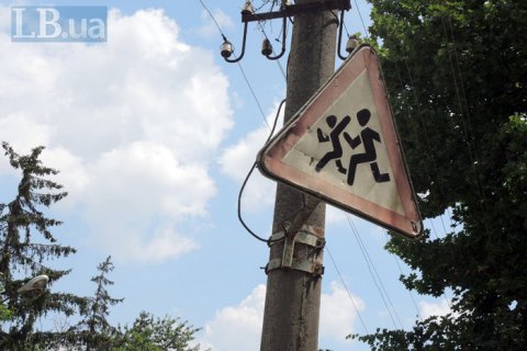 Прокуратура Киева через суд требует обезопасить участки дорог возле школ и детсадов