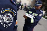 Одесские ГАИшники получили список "неприкасаемых" машин - СМИ