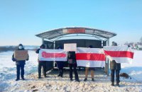 Білоруси сьогодні об’єднуються у ланцюги солідарності з політв'язнями