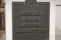 По Львівщині учора були загрози повітряного і ракетного ударів з Білорусі та Чорного моря