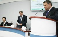 Оппозиции удалось сформировать большинство
