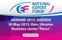 Online broadcast of the Expert Forum “Ukraine-2013. Agenda”. Panel "Domestic politics. New political season"