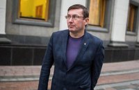 Подозреваемому в убийстве Ноздровской объявлено о подозрении, - Луценко
