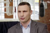 Новый выпуск программы KishkiNa: гость - Виталий Кличко