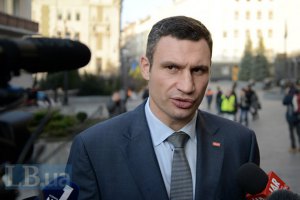 Кличко: затягивание с выборами приведет к сложным процессам