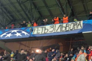 Обструкцию "Шахтеру" во Львове устроили провокаторы, - Денисов