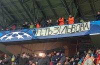 Обструкцию "Шахтеру" во Львове устроили провокаторы, - Денисов