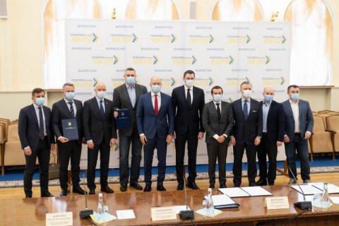 Кабмин подписал меморандум с гарантиями не повышать тарифы на тепло и горячую воду