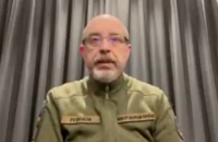 "Чтобы победить, нам нужна помощь – закрытое небо и оружие. Мы защитим себя и вас", – Резников жителям всех стран мира