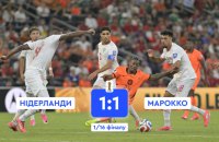 Нідерланди програли Марокко в 1/16 фіналу змагань і завершили виступи на турнірі