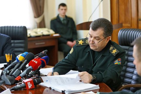 Полторак объявил о запуске реформы Минобороны