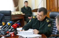 Полторак объявил о запуске реформы Минобороны