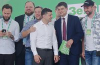 Партия "Слуга народа" объявила список на выборы