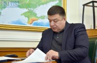 Глава НАПК направил в суд протоколы на Тупицкого