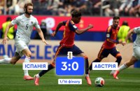Іспанія не помітила Австрію на шляху до 1/8 фіналу чемпіонату світу