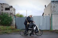 В прифронтовой Марьинке от взрыва пострадали двое гражданских