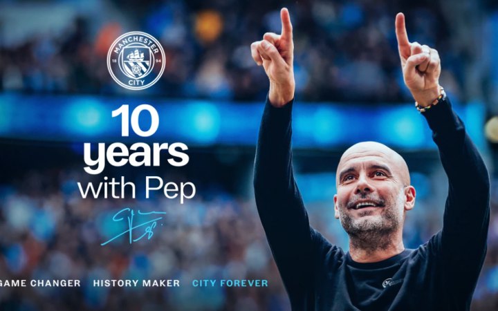 Гвардіола йде з посади тренера Manchester City після 10 років роботи