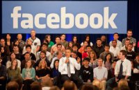 Facebook попросил пользователей предъявить удостоверения личности