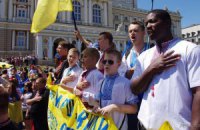 В Одессе провели марш вышиванок