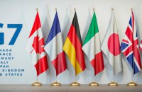 Фінансові лідери G7 погодили надання Україні допомоги на $18,4 млрд