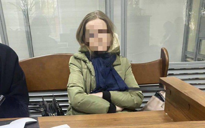 Співробітницю столичної гімназії підозрюють у підтримці збройної агресії РФ