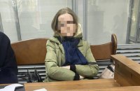 Співробітницю столичної гімназії підозрюють у підтримці збройної агресії РФ