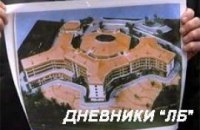 Гости из будущего-2