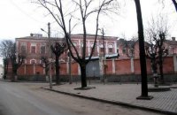 Минюст выставил на продажу СИЗО в Одессе и Черновцах