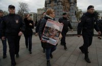 В Москве митингуют за освобождение активиста Котова, который поддерживал украинских политузников