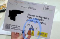 ​Війна і Маркс