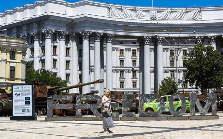 Нова стратегія зовнішньої політики: подолати розрив із реальністю 